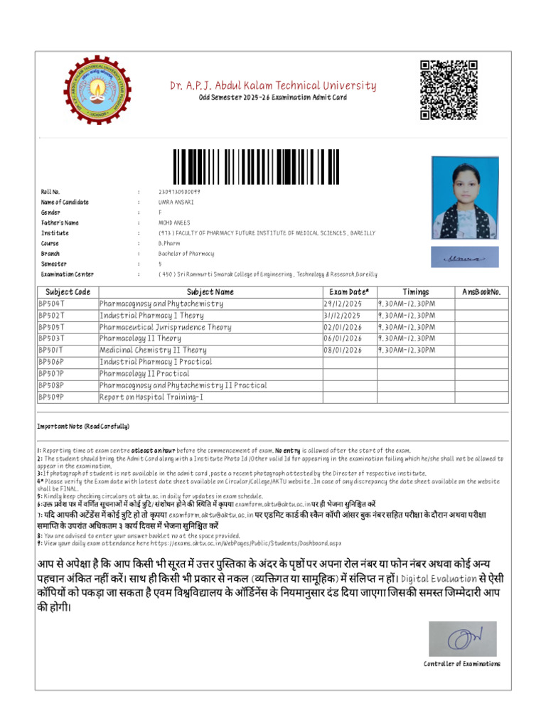 Admit Card | PDF