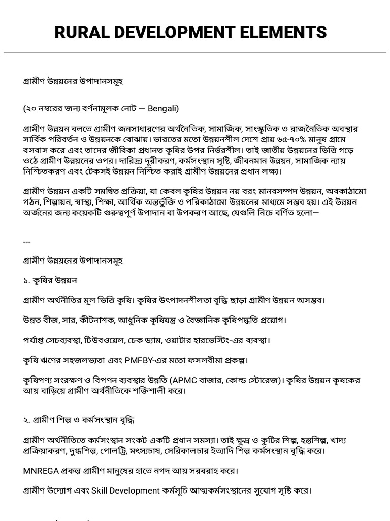 Rural Development Elements | PDF