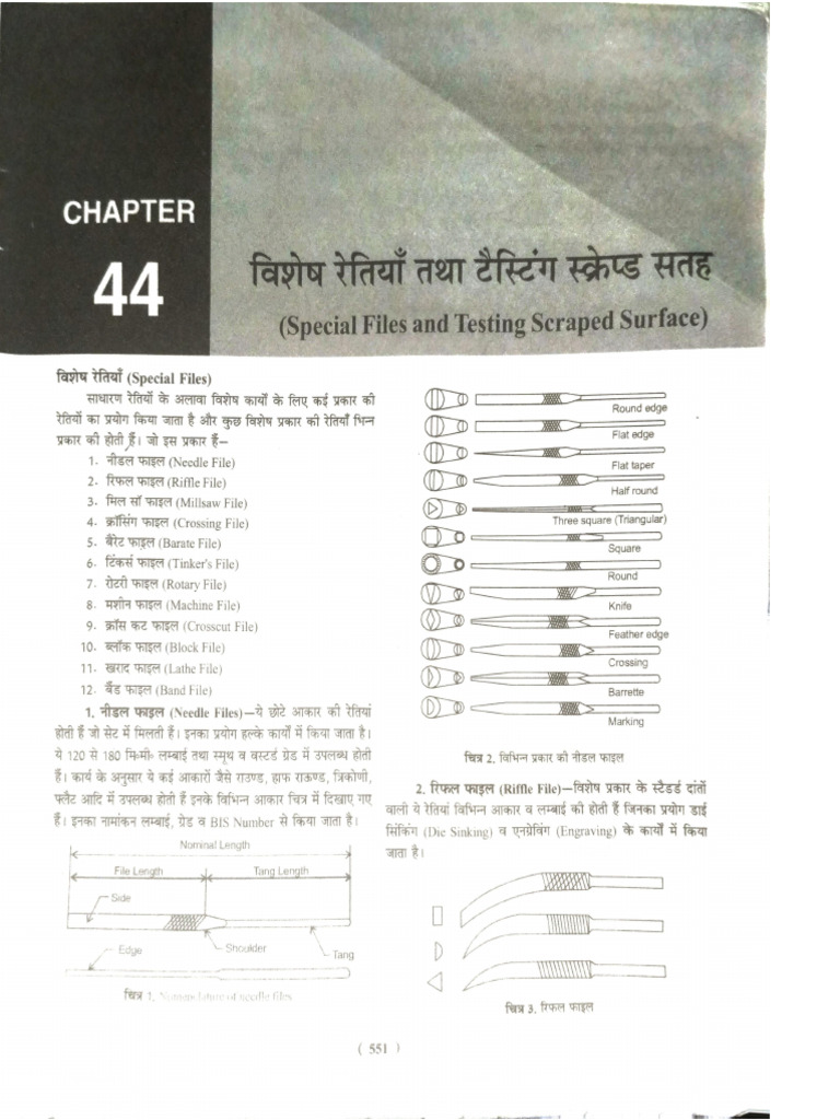 File 1 | PDF