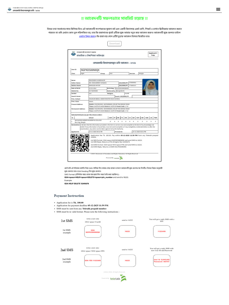 Arobi Application | PDF