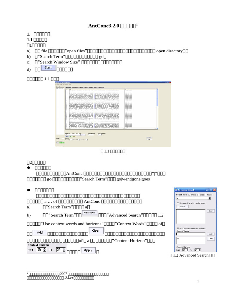 AntConc的详细使用说明 | PDF