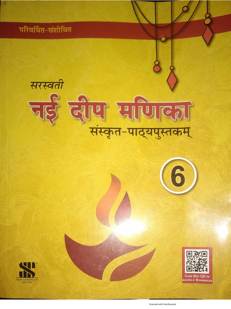 6th Textbook | PDF