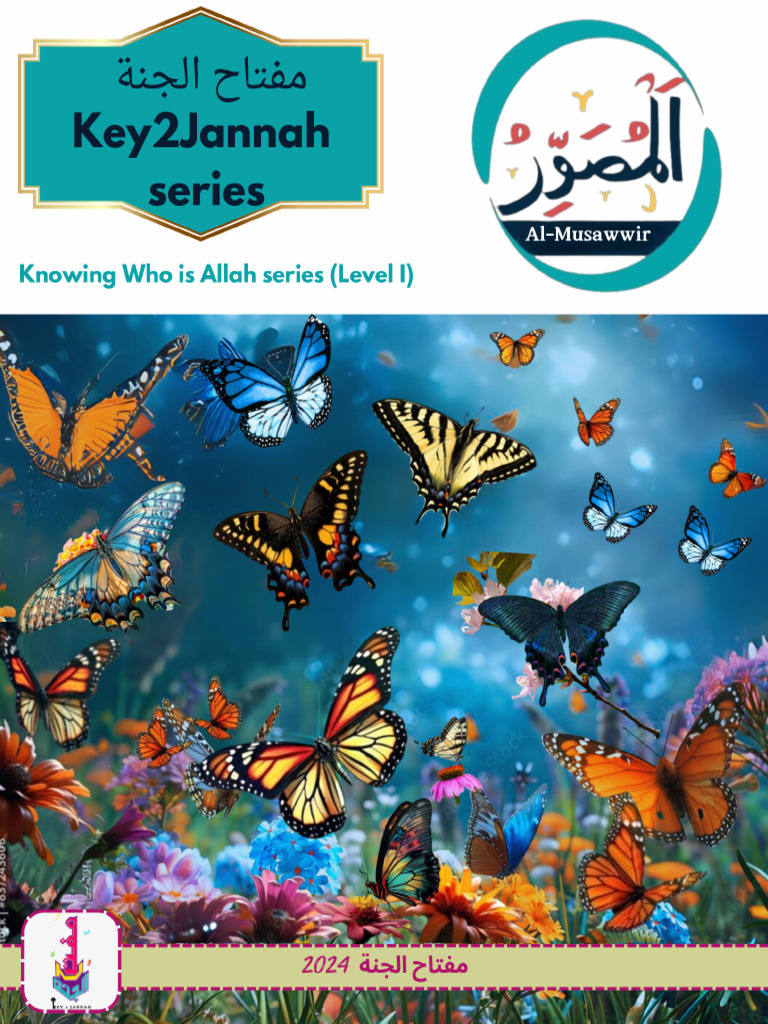 Al - Musawwir - 1 | PDF