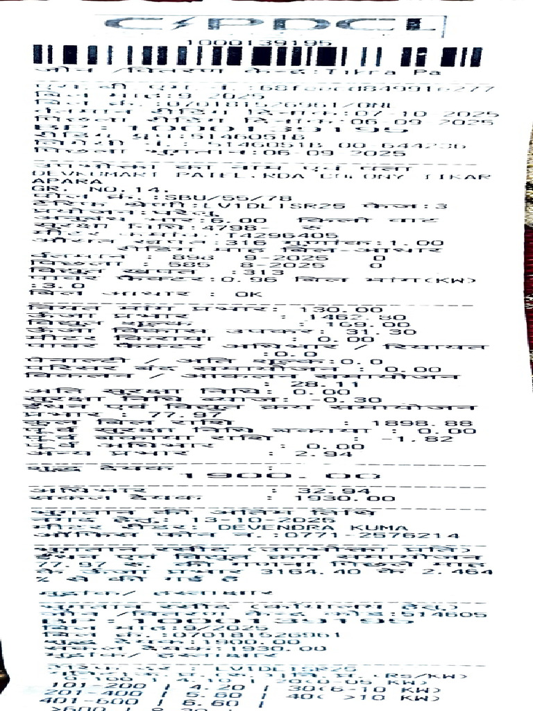 Adobe Scan 11 Oct 2025 | PDF