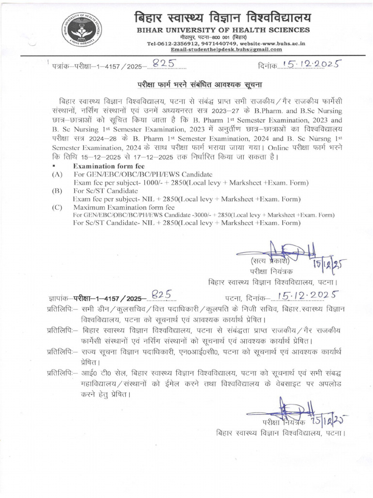 Revised Notice For B.pharm & B.SC Nur. 2023-27, 1st Semester (Resitter ...