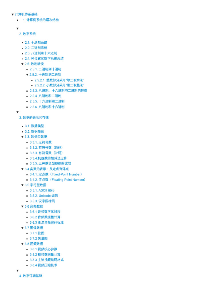 ch3 Computer System 03 | PDF