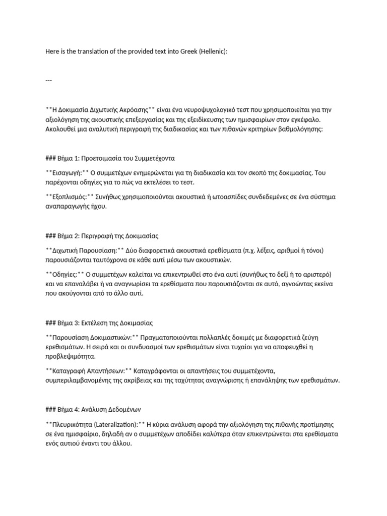 Instructions | PDF