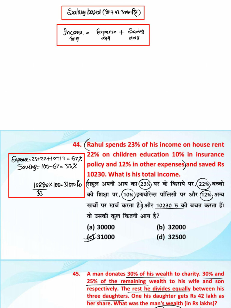 Salary Based Questions | PDF
