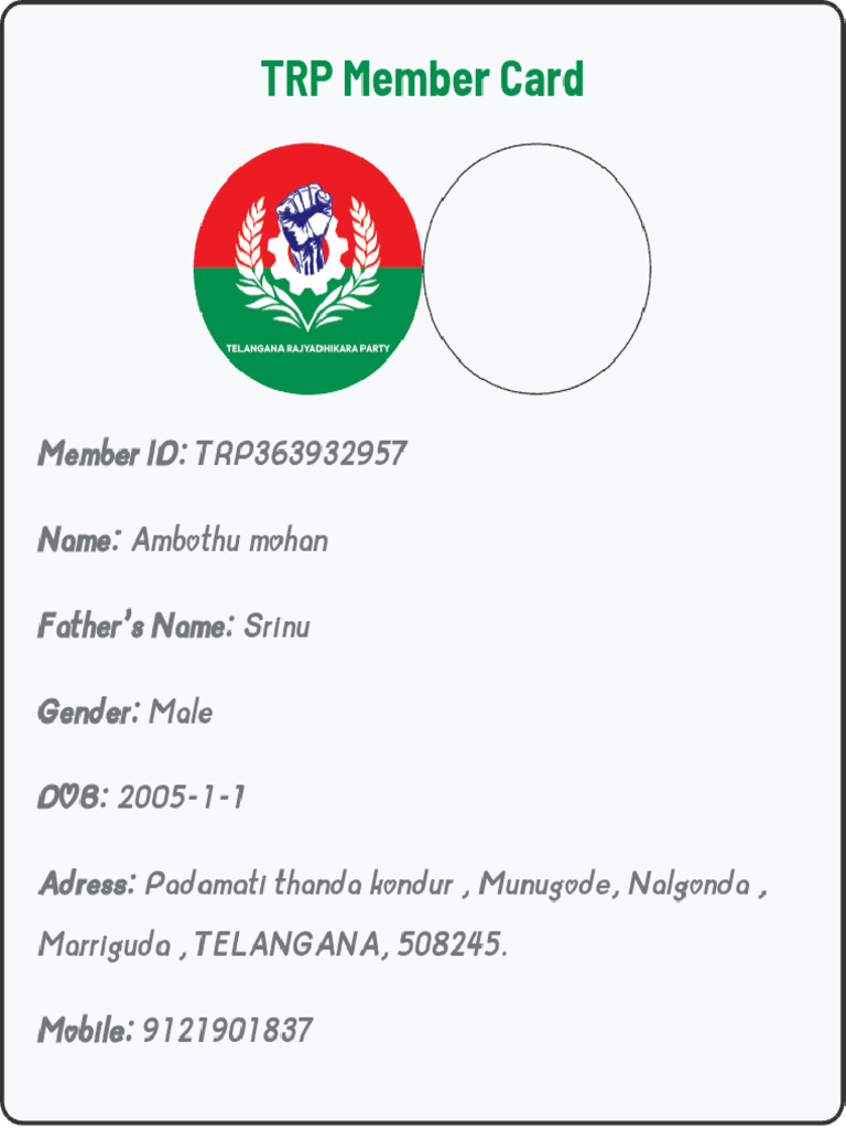 TRP Member Card | PDF
