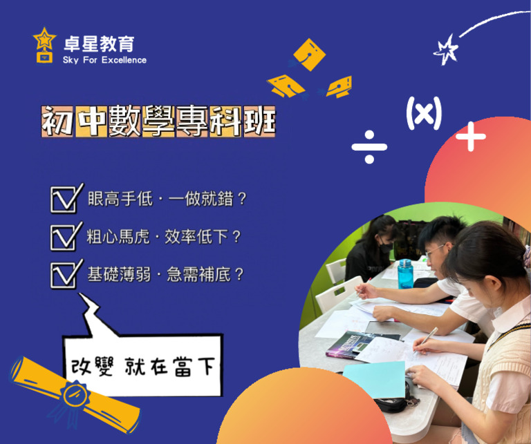 Pink Learning Can Be Fun Facebook Post PDF | PDF