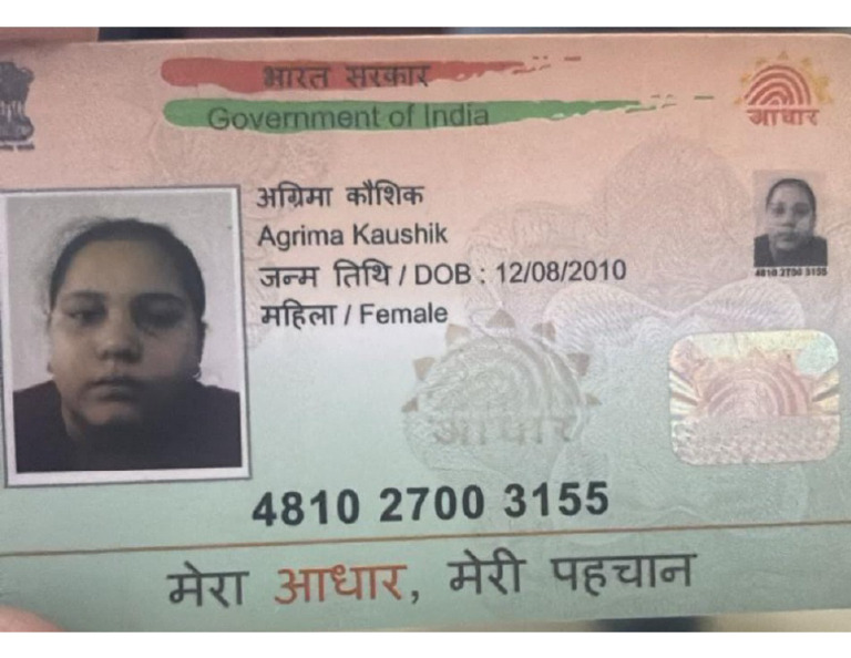 Agrima Gadhi Hai | PDF