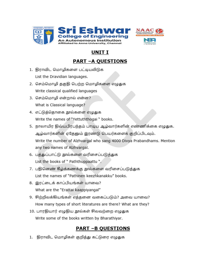 Heriatge of Tamils Question Bank PDF | PDF