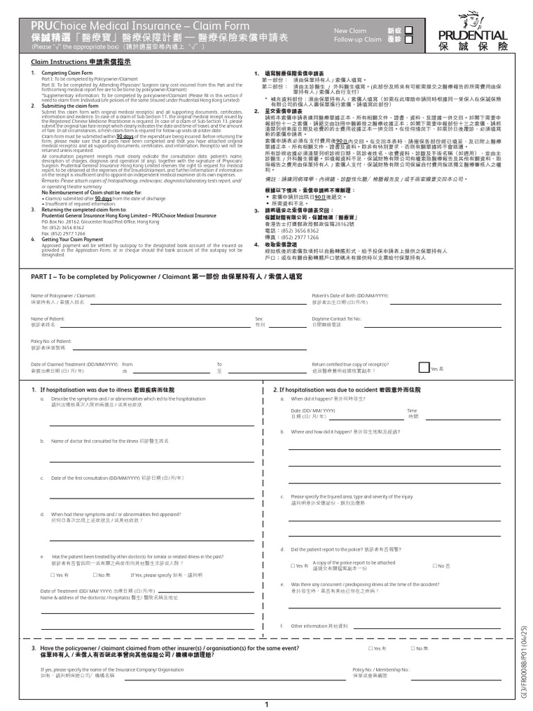 PRUChoice Medical Insurance Claim Form | PDF | Physician | Cheque