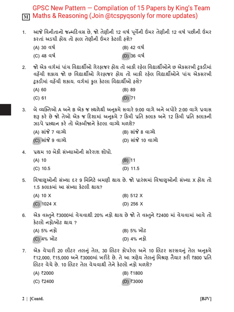 GPSC New Approach Maths Reasoning Pyqs | PDF
