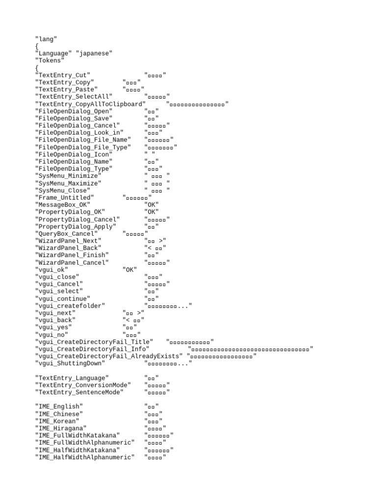 Vgui Japanese | PDF