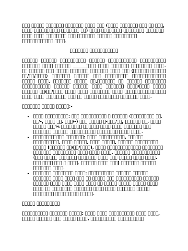 Resolution 1 | PDF