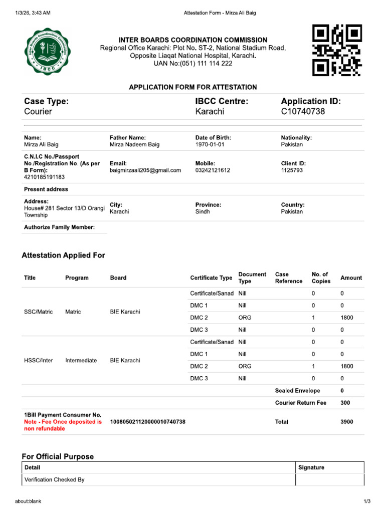 Application Form (IBCC) | PDF