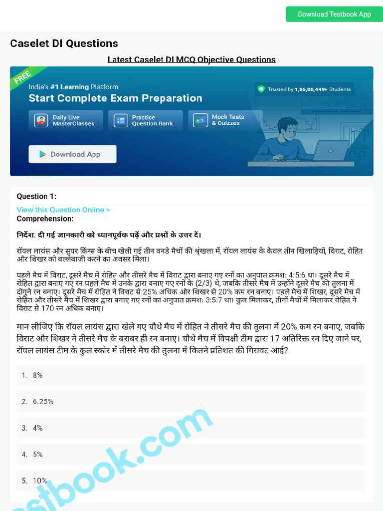 MCQ On Caselet Di 5eea6a1639140f30f369f55e | PDF
