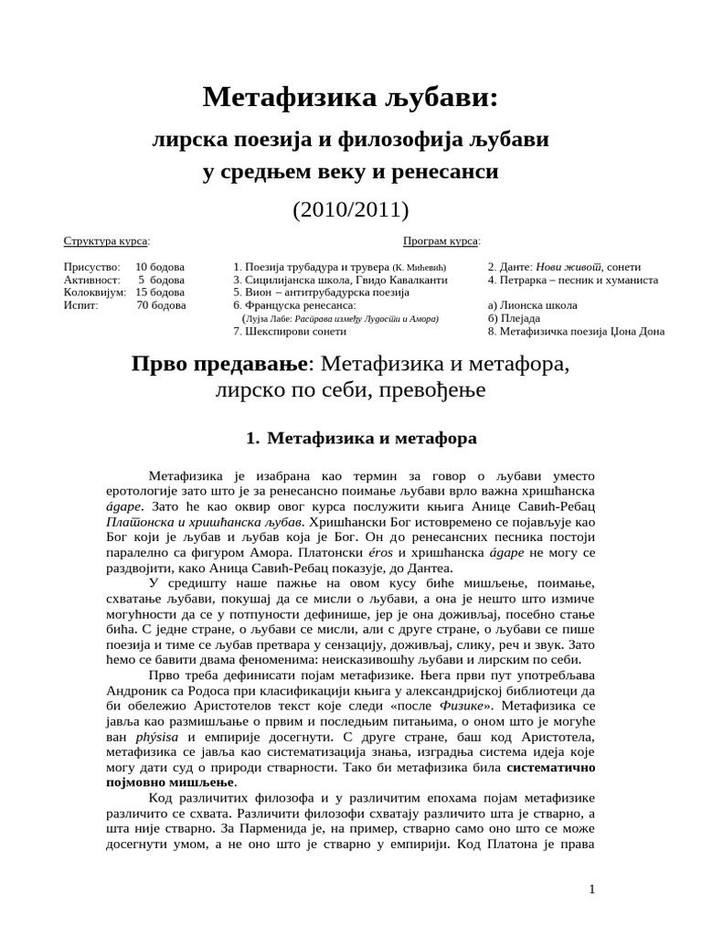Metafizika | PDF