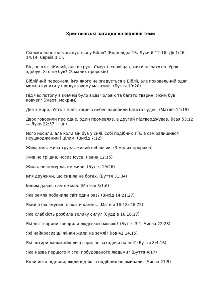 Bible Riddles With Answers 240 Pcs. | PDF