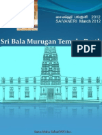 Saivaneri March-May 2012 Print Issue