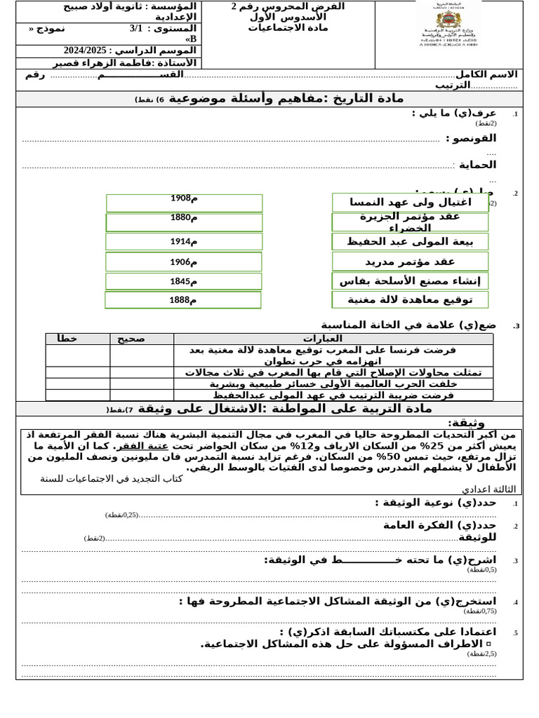 Talta 1 (Namoudaj A | PDF