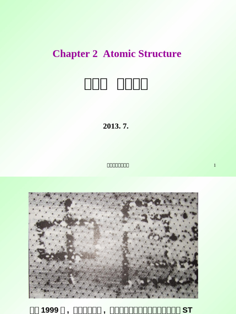 STRUCT-2013-2 | PDF