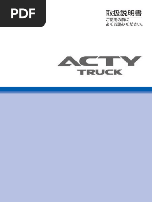 Honda 車の安全運転ガイド | PDF | Airbag | Automotive Technologies