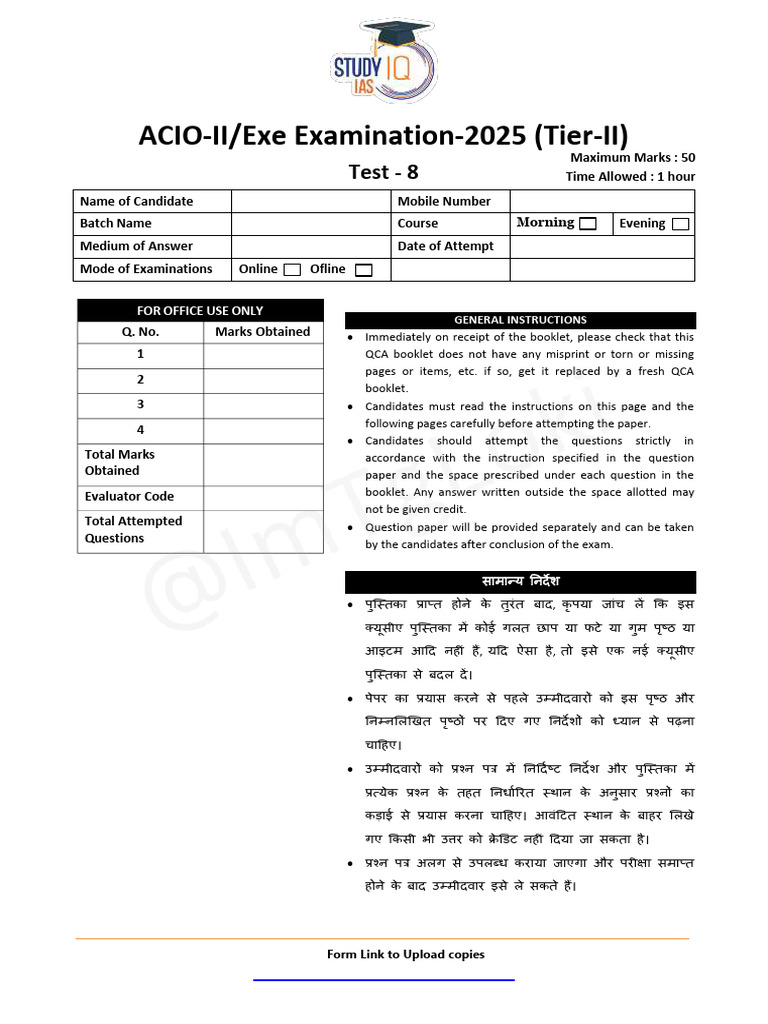 005) (Test 8) Test 8 - QCAB by @ImTgLoki | PDF | Wilderness | Interest ...
