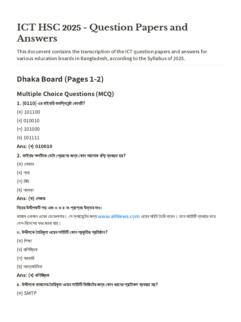 Ict HSC 25 | PDF