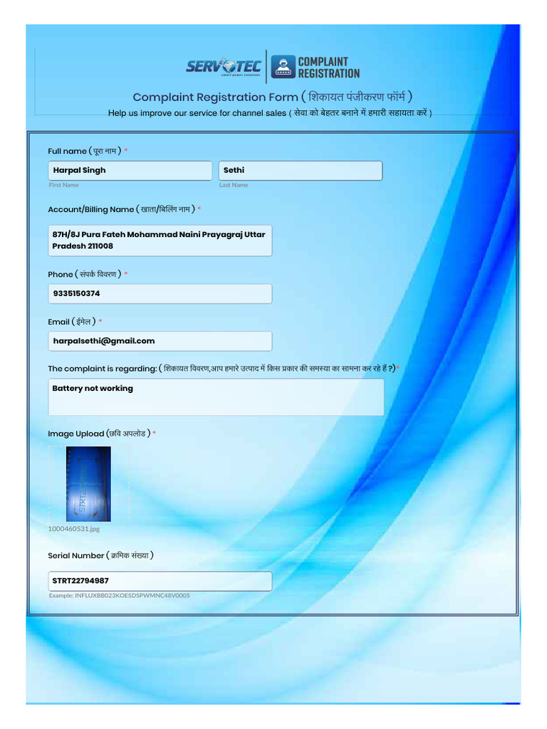 Complaints | PDF