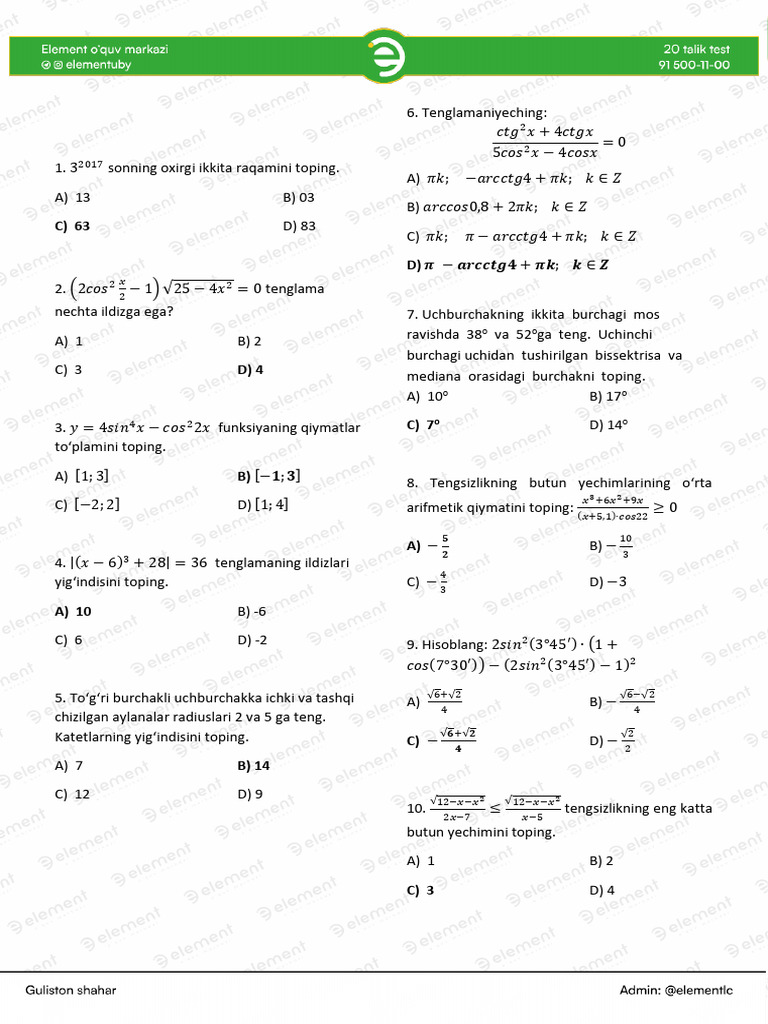 Math Test20 47 | PDF