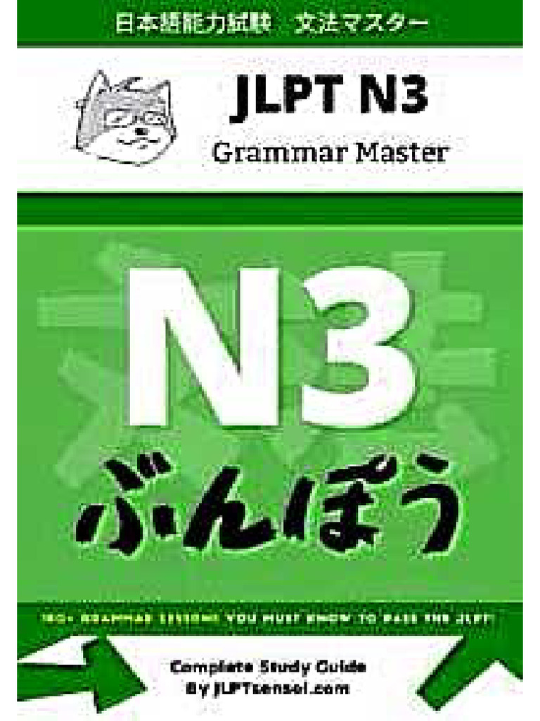 n3 Soumatome Grammar - Hand Note | PDF