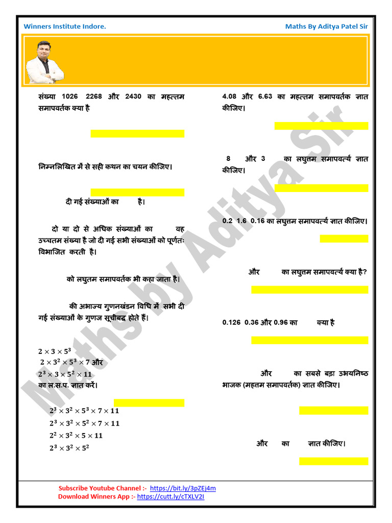 Class Study Sheet | PDF