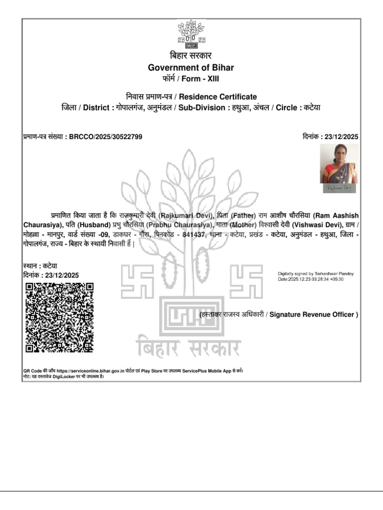 Rajkumari Niwash | PDF