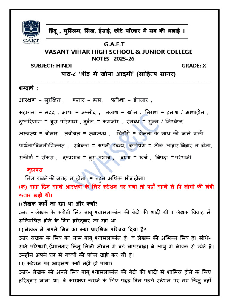 Bheed Me Khoya Aadmi Notes | PDF