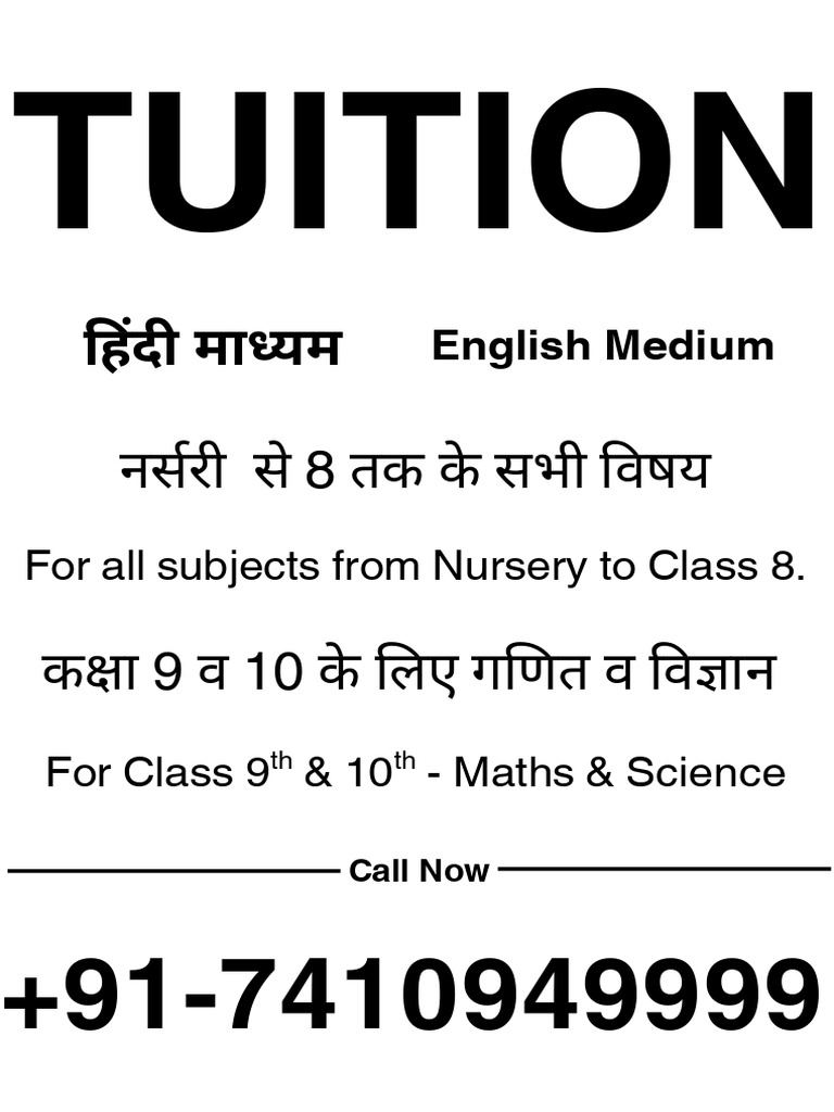 Tuition | PDF