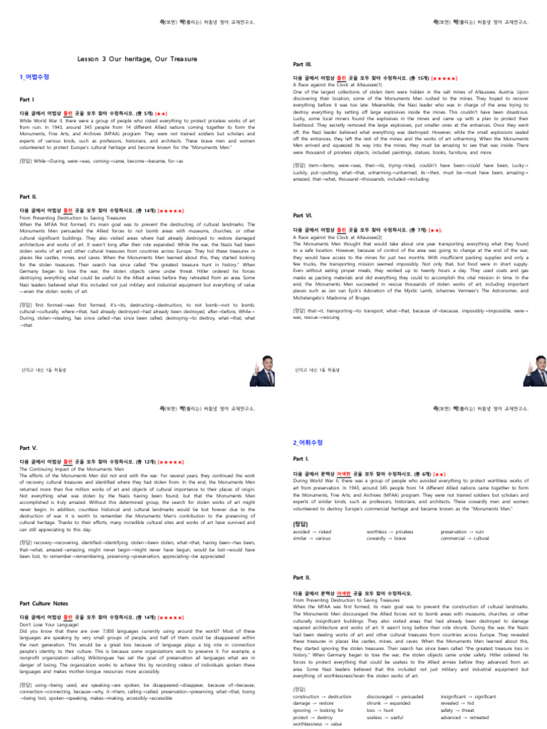English Grammar Corrections Guide | PDF