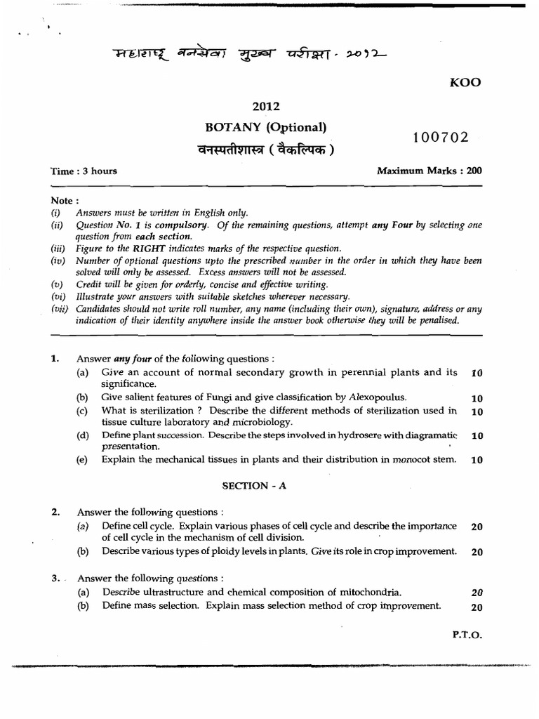 Botany Paper 2012 | PDF