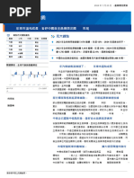 一手車訊Carnews 第367期202107 | PDF