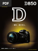 OLYMPUS XZ-1 Catalog (JPN) | PDF