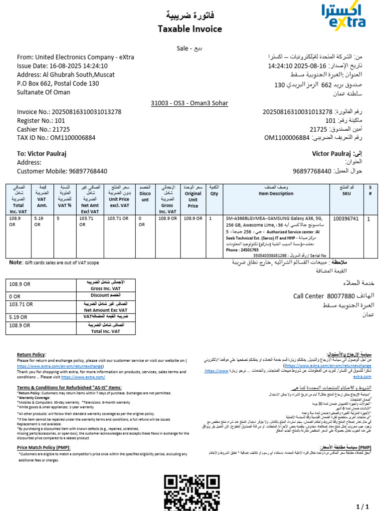 Tax Invoice for Samsung Galaxy A36 Purchase | PDF | Value Added Tax ...