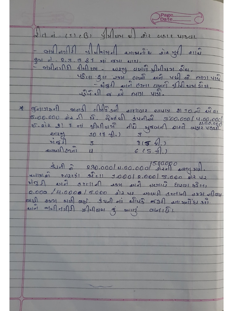 Account CH 1 Rit 1 | PDF