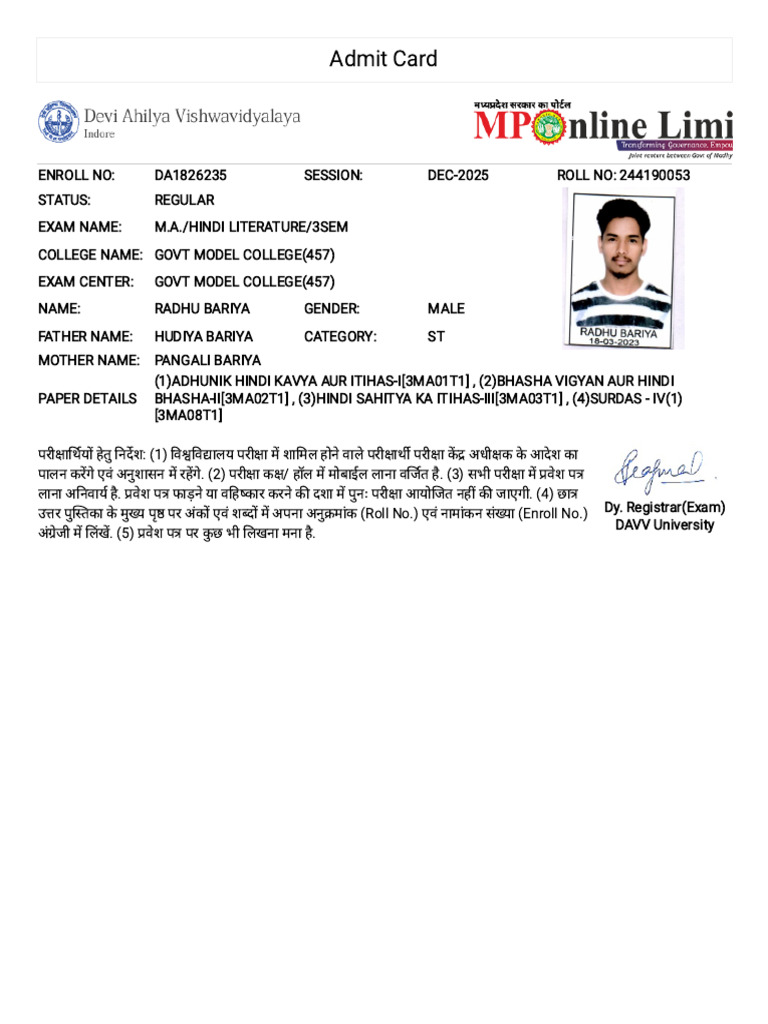 My Admit Card | PDF