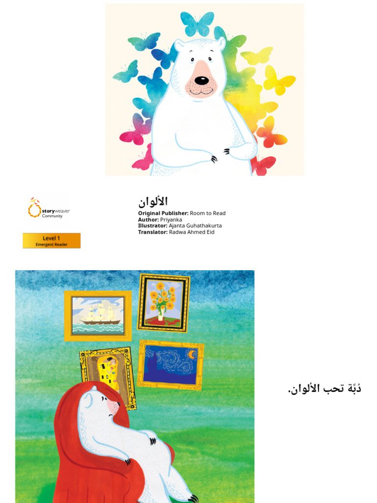 Discover Colors with a Bear | PDF | Creative Commons License