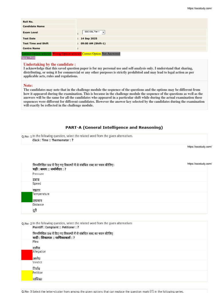 SSC CGL Tier 1 Exam Details 2025 | PDF | Tests | Qualifications