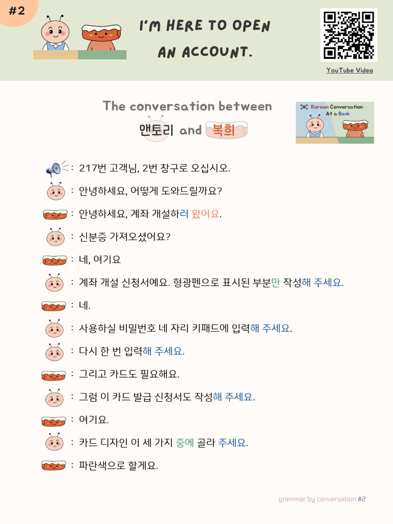 Korean Grammar by Conversation 2 | PDF
