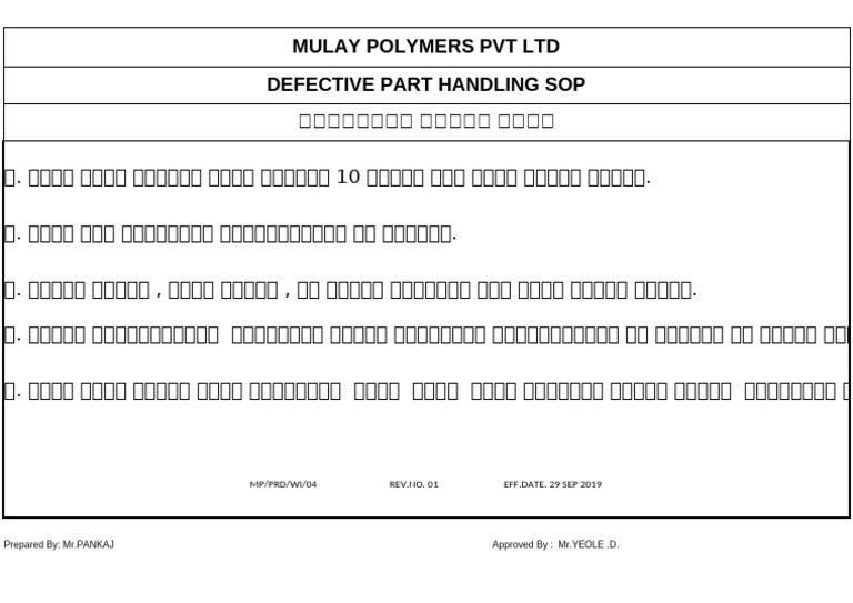 02 Rejection Part Handling | PDF