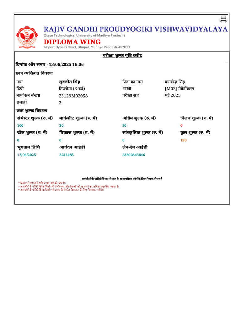 Sem 3 | PDF