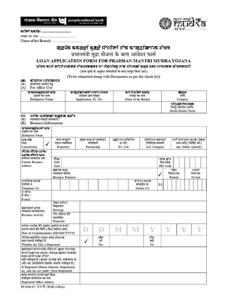 Pradhan Mantri Mudra Yojana Loan Form | PDF | Identity Document ...
